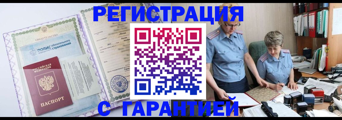 найти адрес прописки в Котово