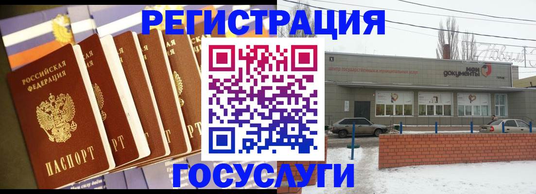 прописка гарантия в Котово